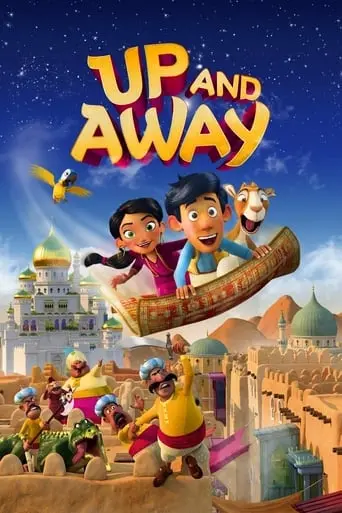 Up And Away (2018)