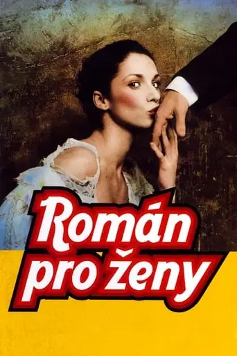 Roman Pro Zeny (2005)