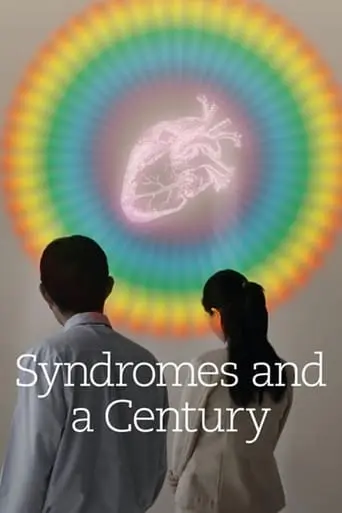 Syndromes And A Century (2006)