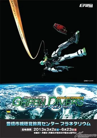 Gundam Neo Experience 0087: Green Divers (2001)