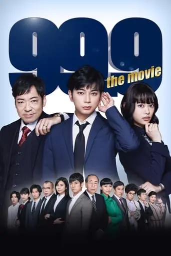 99.9 Criminal Lawyer: The Movie (2021)