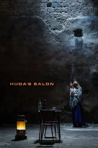 Huda's Salon (2022)