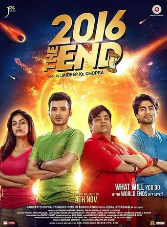 2016 The End (2017)