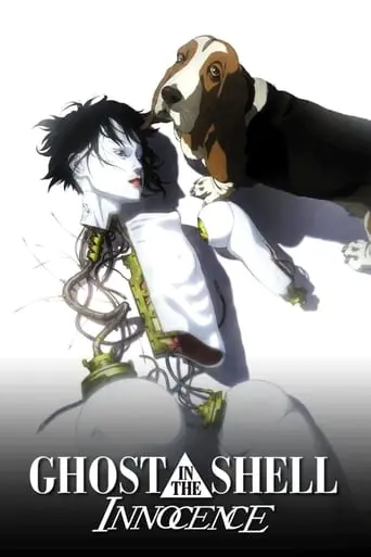 Ghost In The Shell 2: Innocence (2004)