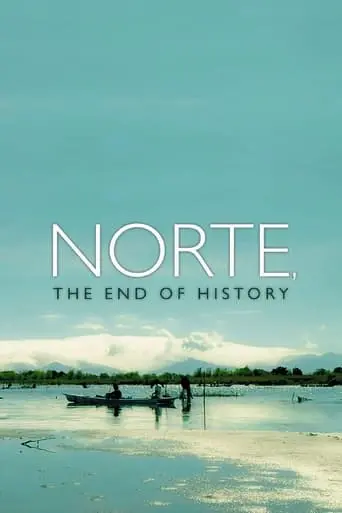 Norte, The End Of History (2013)