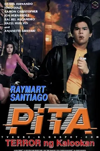 Pita: Terror Ng Kaloocan (1993)