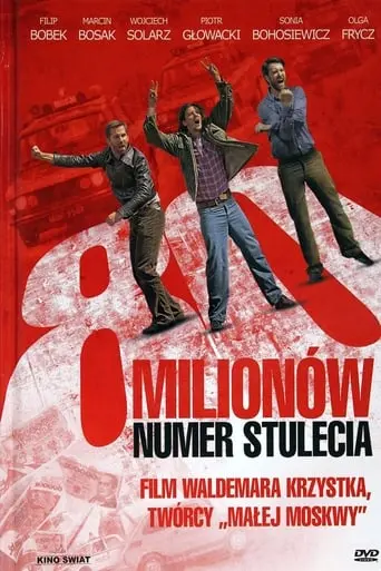 80 Millions (2011)