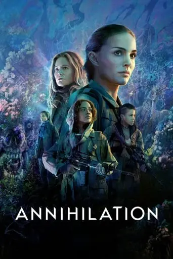 Annihilation (2018)