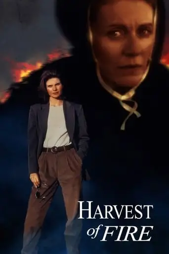 Harvest Of Fire (1996)