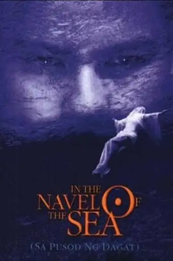 In The Navel Of The Sea (1998)