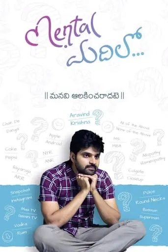 Mental Madhilo (2017)