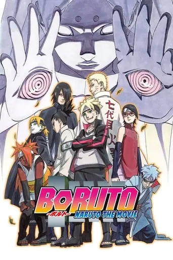 Boruto: Naruto The Movie (2015)