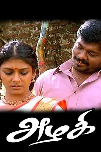 Azhagi (2002)