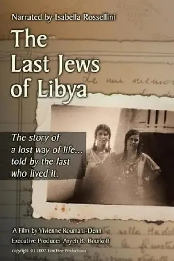 The Last Jews Of Libya (2007)