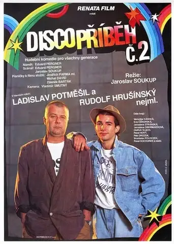 Discopribeh 2 (1991)