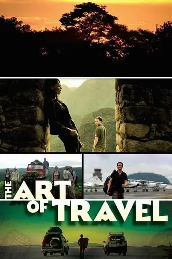 The Art Of Travel (2008)