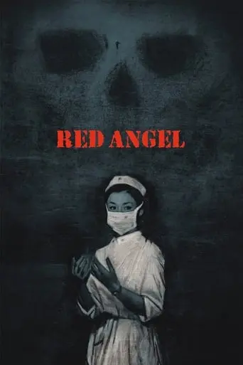 The Red Angel (1966)