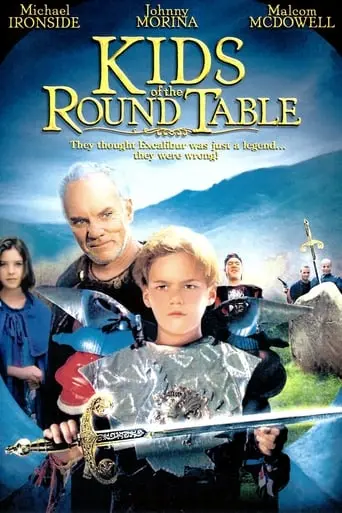 Kids Of The Round Table (1995)