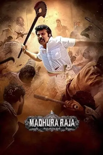 Madhuraraja (2019)