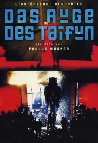 Das Auge Des Taifun (1993)