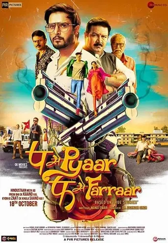 P Se Pyaar F Se Faraar (2019)