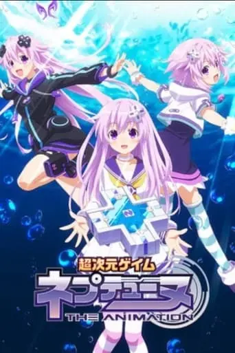 Hyperdimension Neptunia The Animation: Neptune's Summer Vacation (2019)