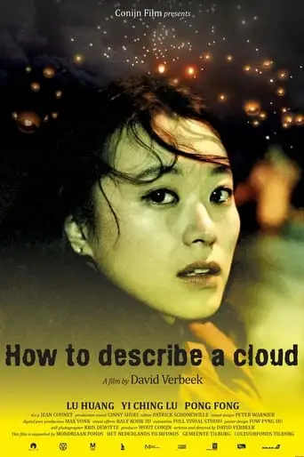 How To Describe A Cloud (2013)