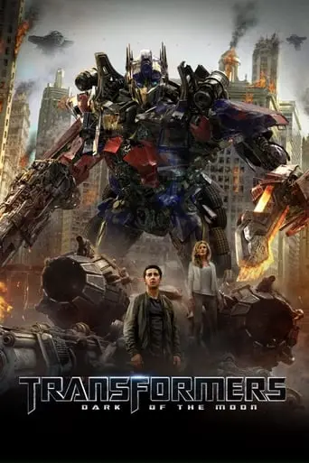 Transformers: Dark Of The Moon (2011)