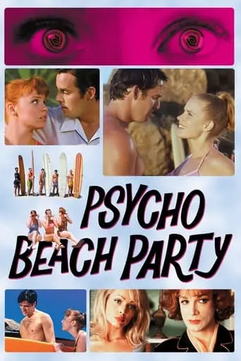 Psycho Beach Party (2000)