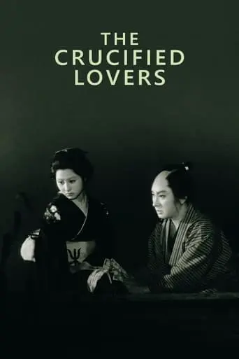 A Story From Chikamatsu (1954)