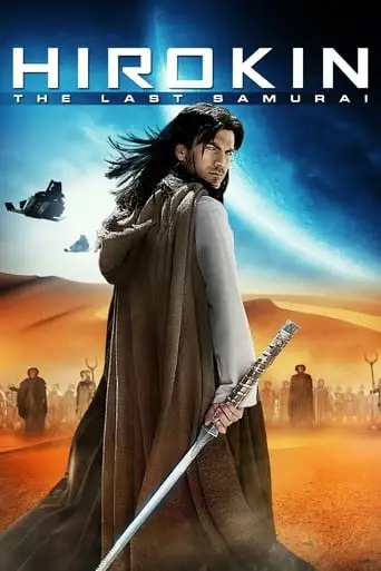 Hirokin: The Last Samurai (2012)