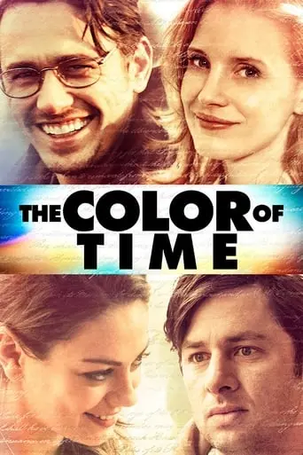 The Color Of Time (2012)