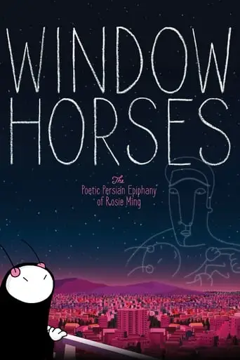 Window Horses: The Poetic Persian Epiphany Of Rosie Ming (2016)