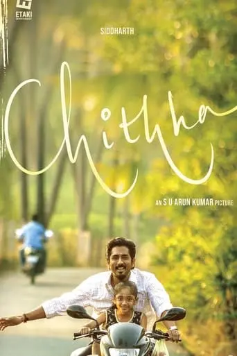 Chithha (2023)