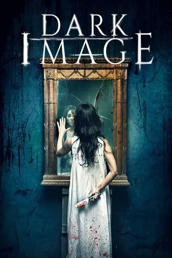 Dark Image (2017)