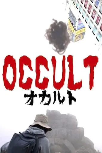 Occult (2009)