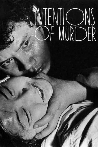 Intentions Of Murder (1964)