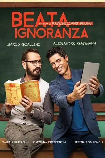 Beata Ignoranza (2017)