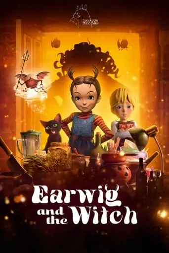 Earwig And The Witch (2021)