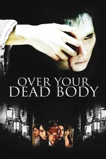 Over Your Dead Body (2014)