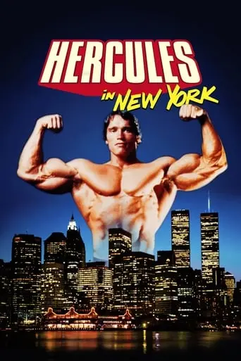 Hercules In New York (1970)