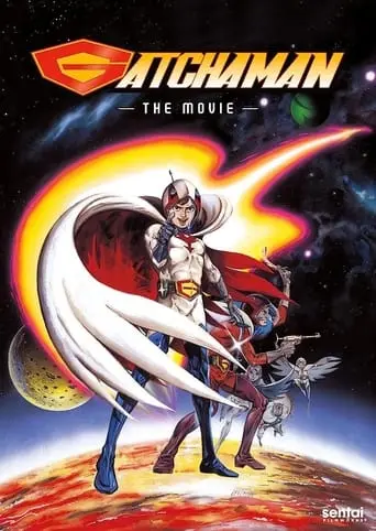 Gatchaman The Movie (1978)