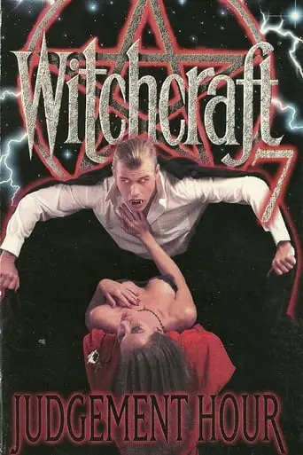 Witchcraft 7: Judgement Hour (1995)