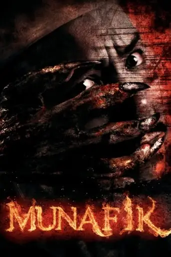 Munafik (2016)