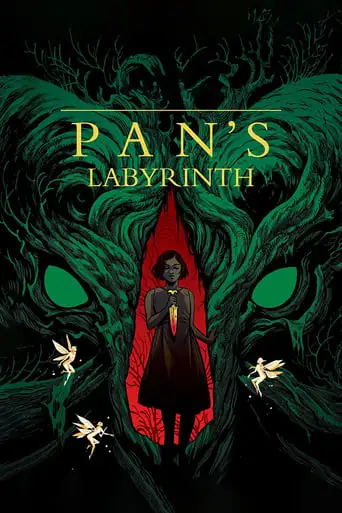 Pan's Labyrinth (2006)