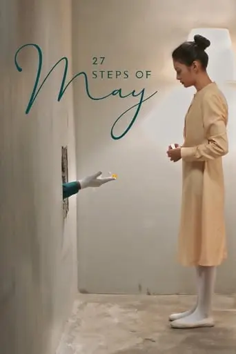 27 Steps Of May (2019)