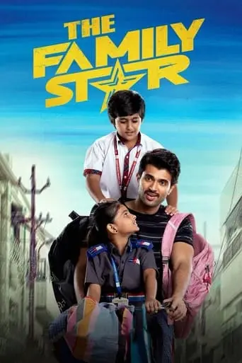 The Family Star (2024)