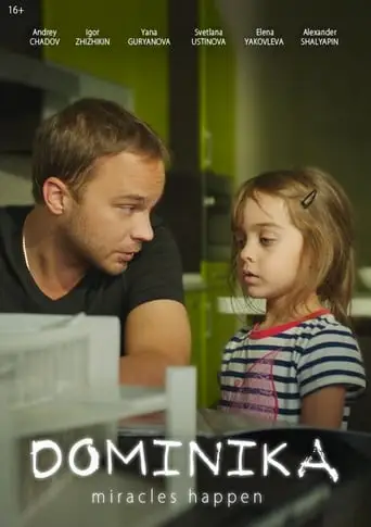 Dominika (2018)