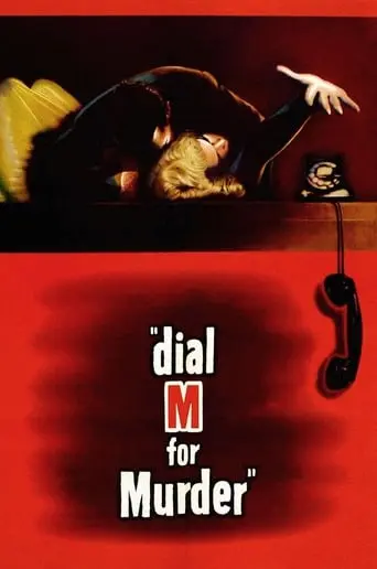 Dial M For Murder (1954)