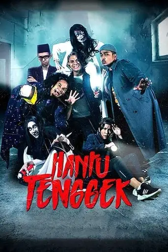 Hantu Tenggek (2022)